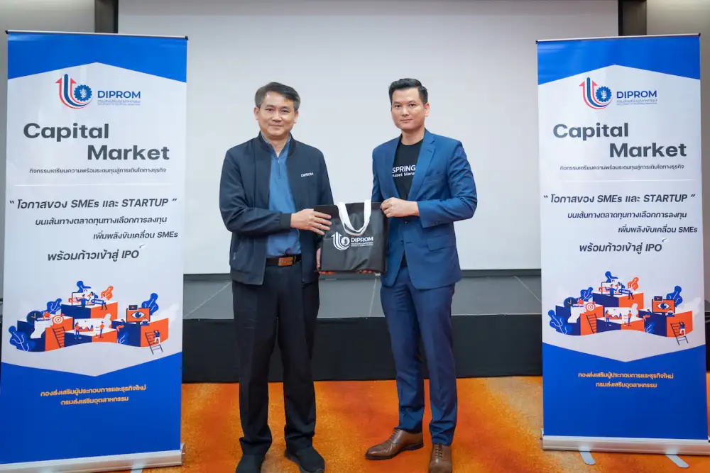 XSpring AM ร่วมกับ DIPROM ถ่ายทอดความรู้ด้านการระดมทุน ในงานจับคู่ / เจรจาธุรกิจ