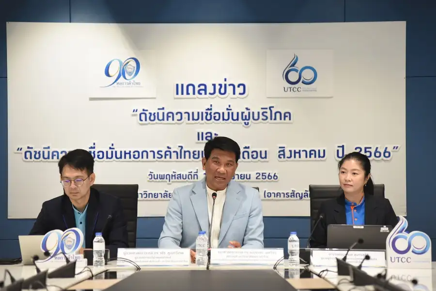 ดัชนีเชื่อมั่นหอการค้าส.ค.เพิ่มขึ้นทุกภูมิภาค หลังการเมืองชัดเจน-ท่องเที่ยวฟื้น