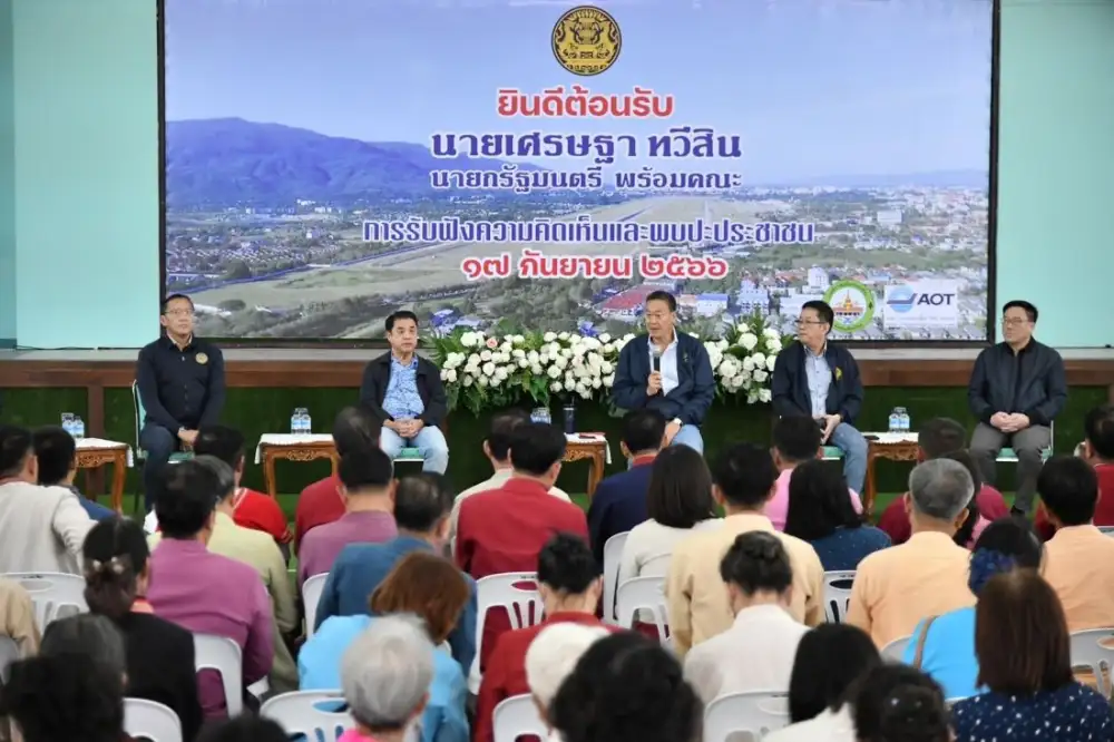 นายกฯ รับฟังปัญหา-ผลกระทบเพิ่มเที่ยวบิน พร้อมผลักดันสนามบินเชียงใหม่แห่งที่ 2