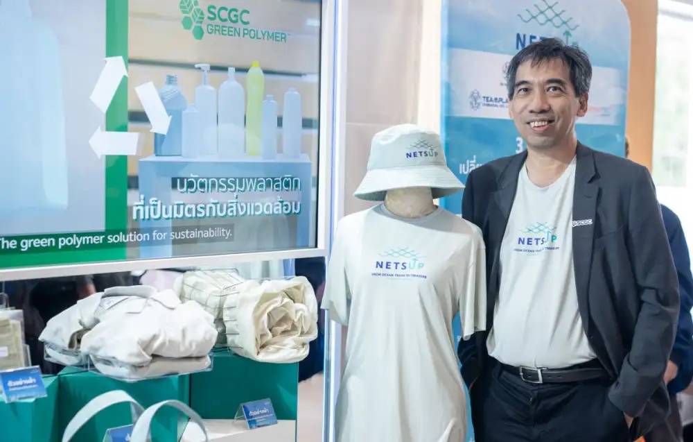 SCGC ร่วมกับกระทรวงทรัพย์ฯ และภาคีเครือข่าย เปิดตัวโมเดล Nets Up สร้างมูลค่าเพิ่มด้วยนวัตกรรมเศรษฐกิจหมุนเวียน
