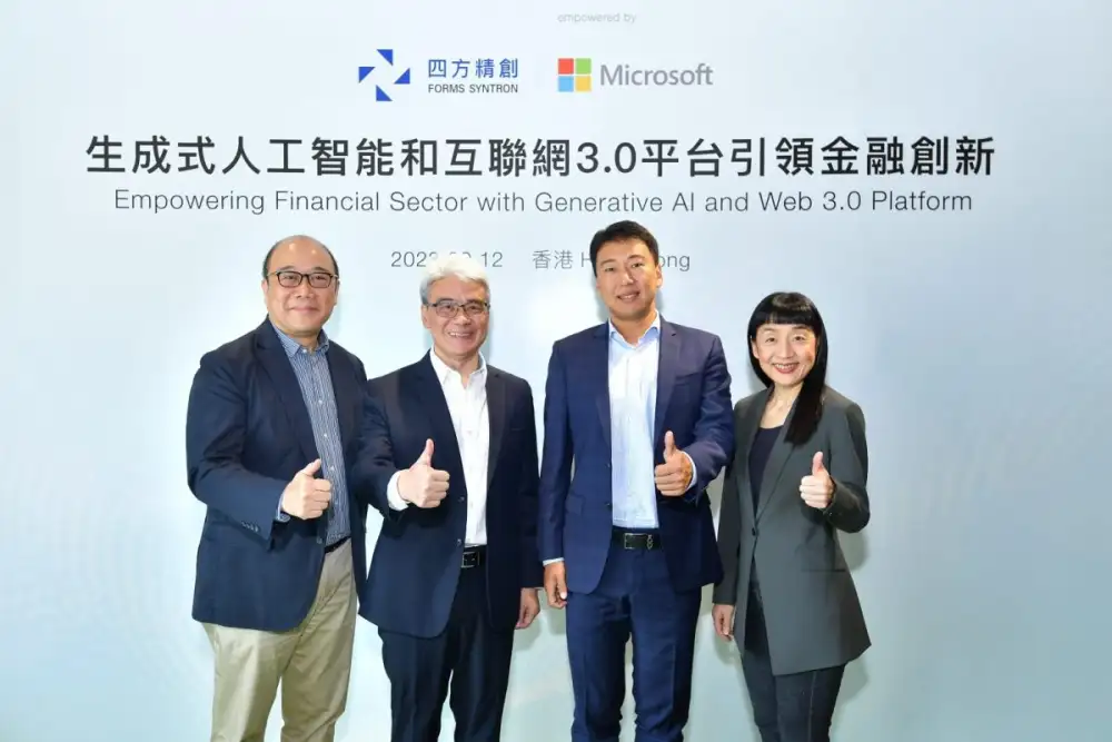 คุณพร้อมหรือยัง สำหรับ #GenAI และ #Web3.0 ขับเคลื่อนโดย @Microsoft และ @FORMS Syntron ซึ่งจะมาเปิดตัวแพลตฟอร์มปัญญาประดิษฐ์แบบที่มีความสามารถในการ