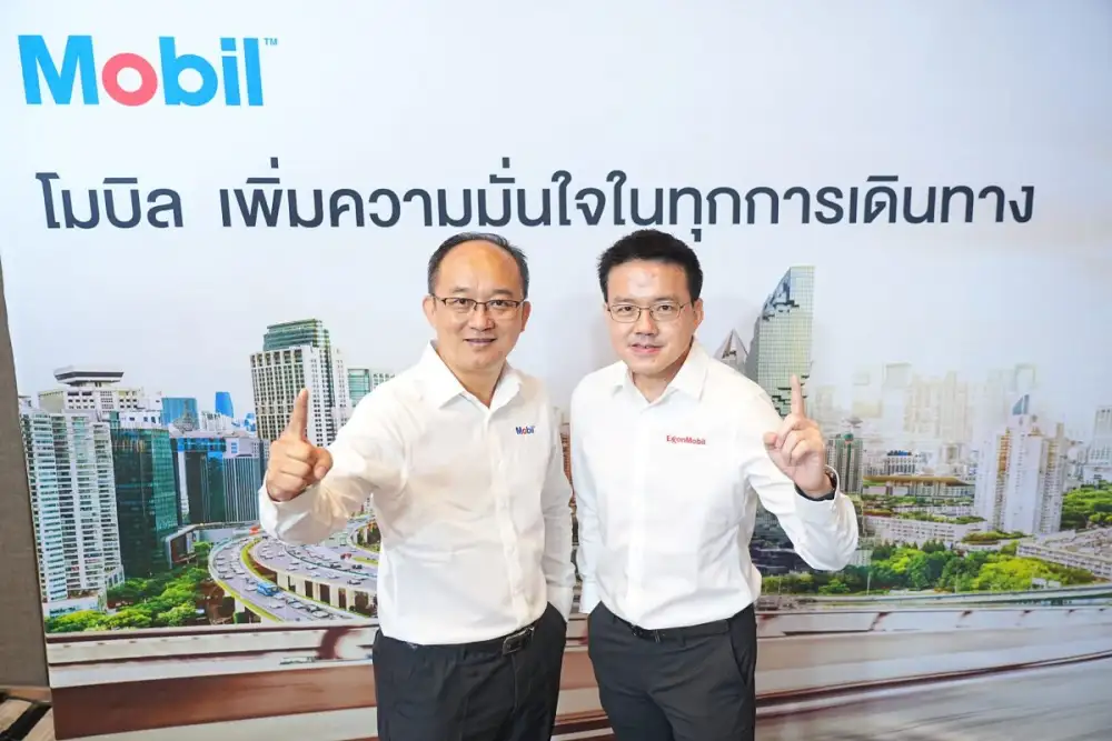 เอ็กซอนโมบิล เดินหน้าต่อยอดธุรกิจน้ำมันเครื่องโมบิลและเคมีภัณฑ์ ชูนวัตกรรมผลิตภัณฑ์คุณภาพ