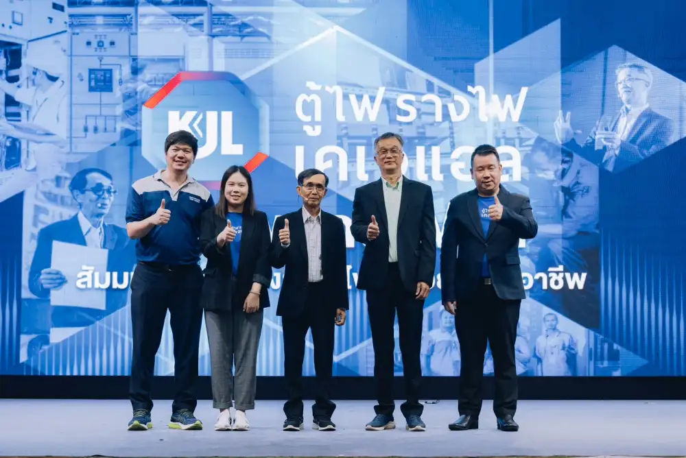 KJL ล่องใต้ จัดงาน