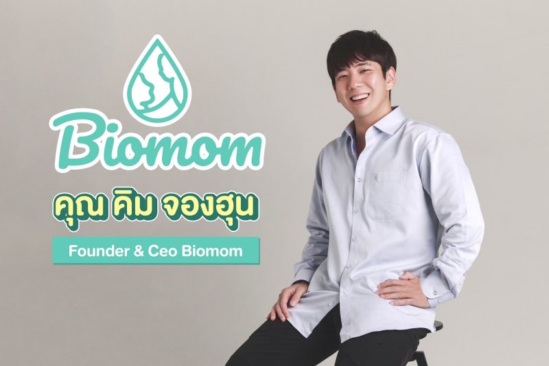 BIOMOM: Premium Nutritional Supplements from South Korea for the Whole Family