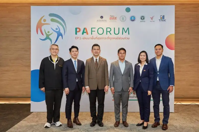 สสส. นำทีมภาคีจัดงานเสวนาส่งเสริมกิจกรรมทางกาย ชูพื้นที่สุขภาวะ