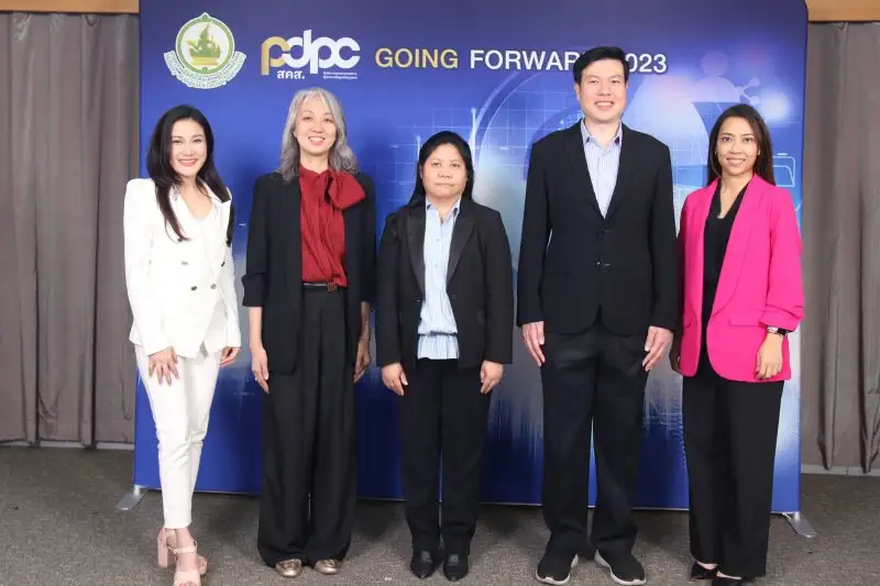 PDPC จับมือ สดช. จัดสัมมนาออนไลน์ 