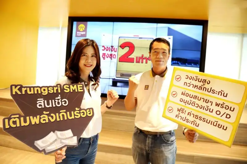 Krungsri advances SMEs with