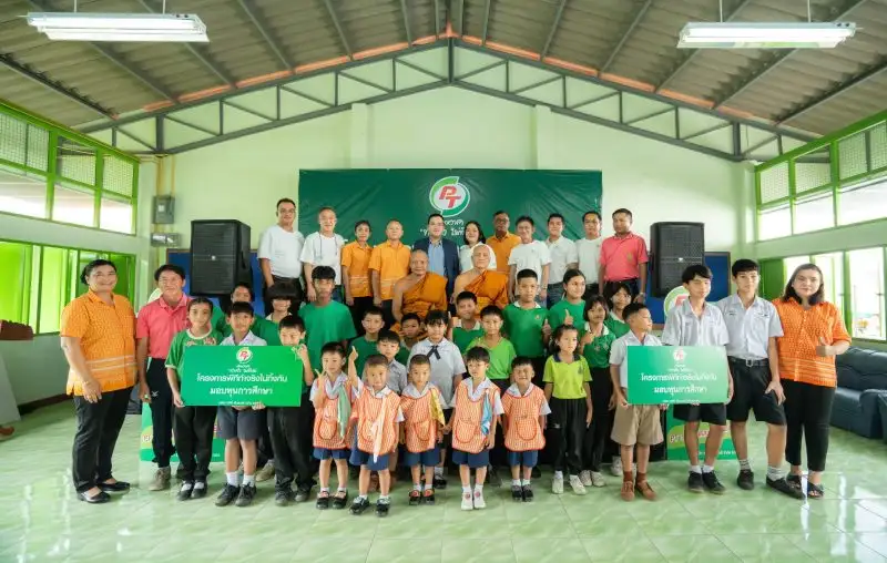 PTG สานต่อโครงการ