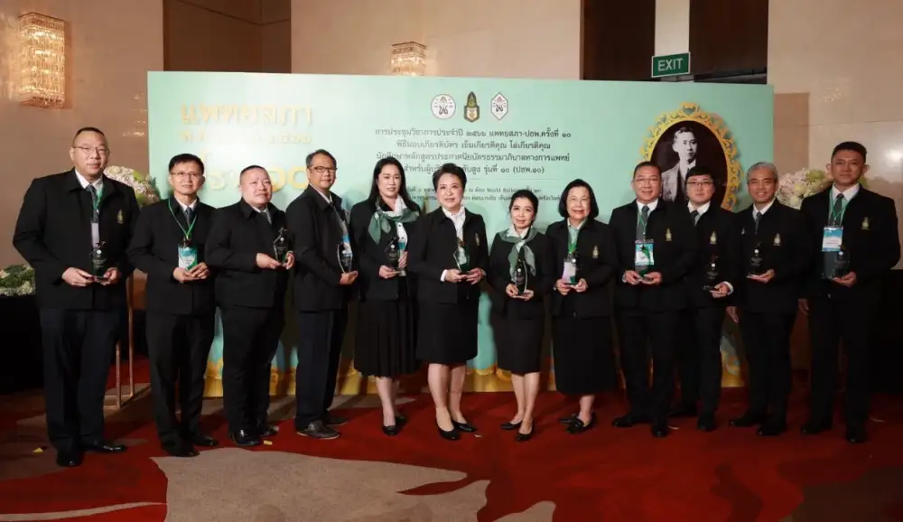 ปธพ.10 จบคอร์สชู 10 หัวข้อผลงานวิชาการทางการแพทย์เพื่อเป็นแนวทางการพัฒนาวงการสาธารณสุขไทย