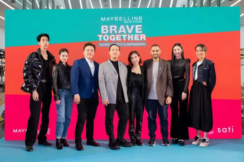 เมย์เบลลีน จับมือ มูลนิธิสติแอพ (SATI App) เปิดตัวโครงการ Brave Together นำเสนอผ่านคอนเซปต์