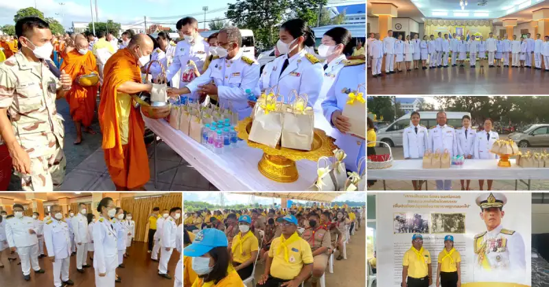 สำนักงานพัฒนาฝีมือแรงงานชัยนาท ร่วมพิธีสวดพระพุทธมนต์และทำบุญตักบาตรถวายพระราชกุศลเนื่องในวันนวมินทรมหาราช