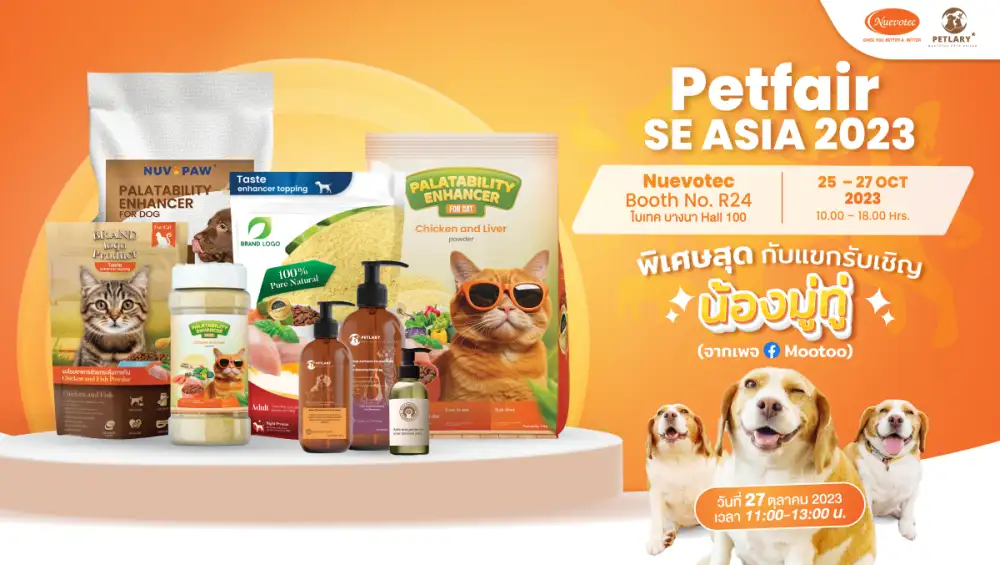 นิวโวเทค (NV) เปิดบูธต้องรับลูกค้าที่มองหาสินค้าสำหรับสัตว์เลี้ยงภายในงาน PET FAIR SOUTH EAST ASIA 2023