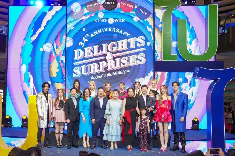 คิง เพาเวอร์ สร้างปรากฏการณ์แห่งความเป็นไปได้ จัดงาน 34thAnniversary Delights & Surprises ช้อปวนไป เป็นไปได้ไม่รู้จบ อย่างยิ่งใหญ่ ส่งมอบความสุขครั้งใหม่