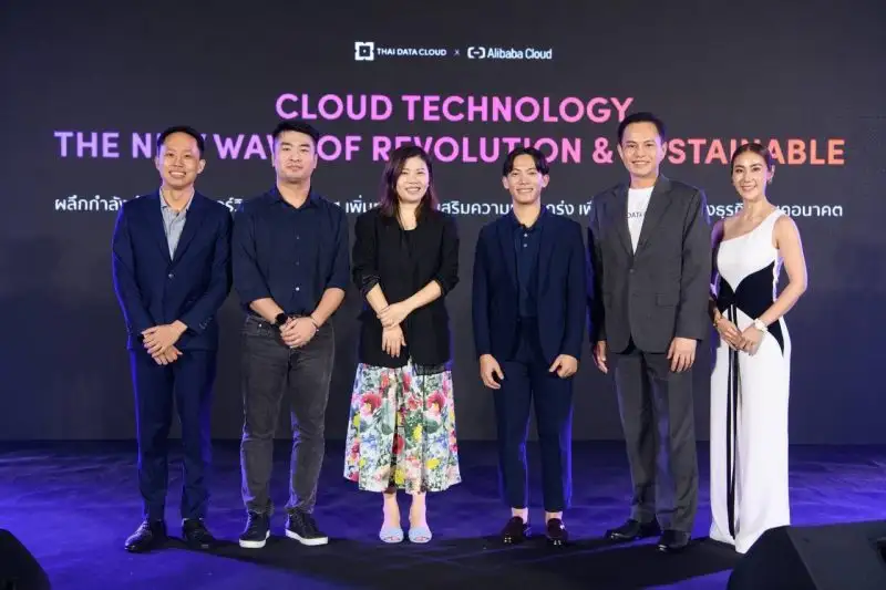 THAI DATA CLOUD ผนึกกำลังพันธมิตร Alibaba Cloud เปิดงาน Cloud Technology - The New Wave of Revolution & Sustainable
