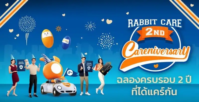 Rabbit Care Celebrates More Than 137% Premium Growth in Insurance Portfolio Following Successful Rebranding