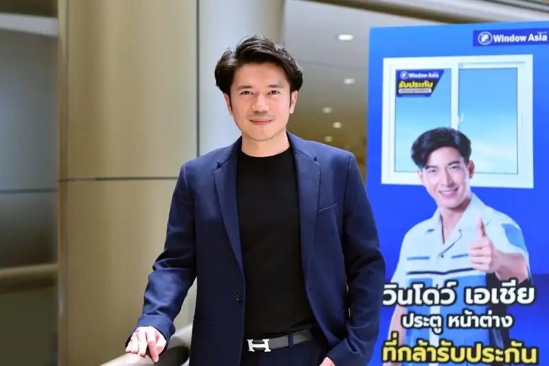WINDOW เปิดซื้อขายวันแรกราคา 2.84 บาท เหนือจอง 35.24% พร้อมเปิด 4 กลยุทธ์ส่งเสริมการตลาดครองใจลูกค้า
