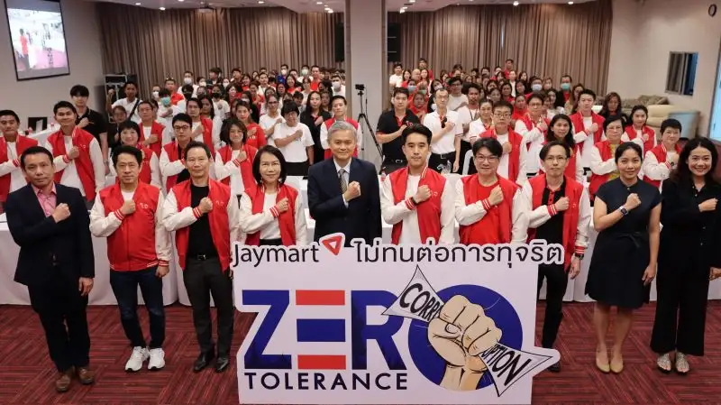 เจมาร์ท กรุ๊ป ประกาศเจตจำนงต่อต้านคอร์รัปชัน เน้นหลักธรรมาภิบาล โปร่งใส และยั่งยืน
