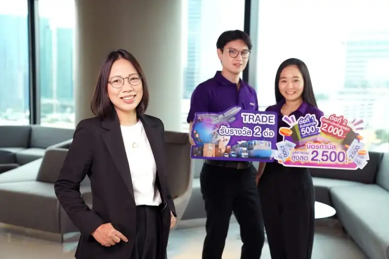 ไทยพาณิชย์ ส่งแคมเปญพิเศษ TRADE รับรางวัล 2 ต่อ หนุน SME ใช้บริการการค้าต่างประเทศพร้อมรับส่งออกฟื้นปลายปี