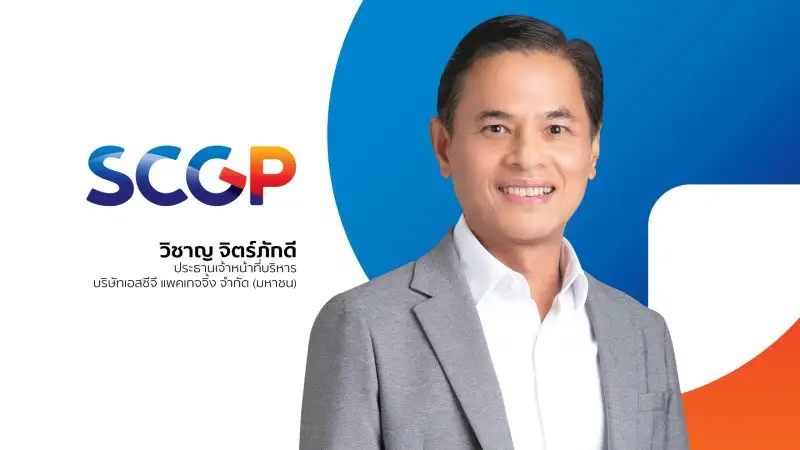 SCGP ปิด 2 ดีล M&P เสริมศักยภาพบรรจุภัณฑ์ที่เติบโตสูง ขยายช่องทางจำหน่ายและฐานลูกค้าบรรจุภัณฑ์แบบครบวงจร และรุกอุปกรณ์ทางการแพทย์และอุปกรณ์สำหรับใช้ในห้องปฏิบัติการ