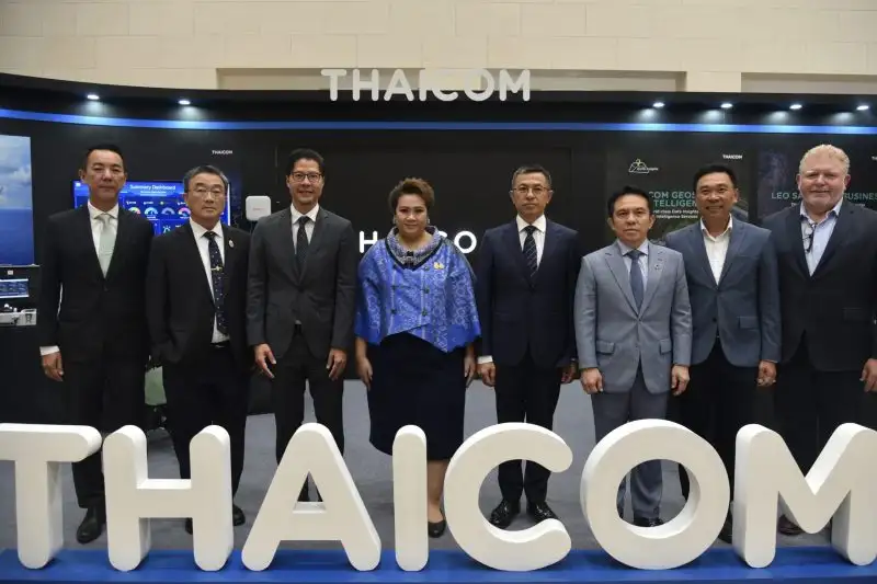 ไทยคม โชว์ศักยภาพผู้นำธุรกิจดาวเทียมและเทคโนโลยีอวกาศ พร้อมผนึกกำลังพันธมิตรชั้นนำ ร่วมขับเคลื่อนการพัฒนาประเทศอย่างยั่งยืน ในงาน 'Thailand Space Week 2023'