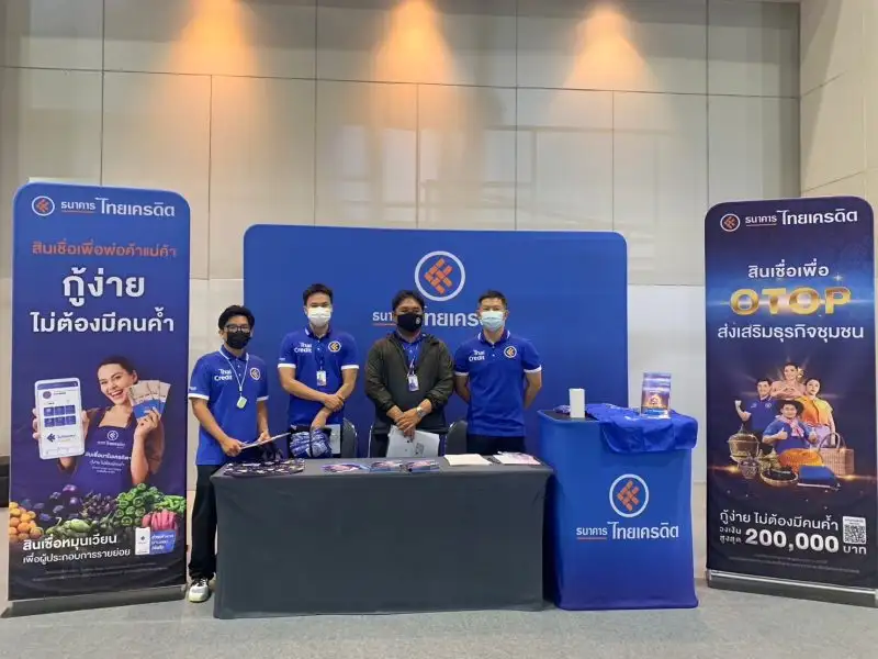 ธนาคารไทยเครดิต ร่วมออกบูธประชาสัมพันธ์สินเชื่อ OTOP ไม่ต้องใช้หลักประกัน ส่งเสริมศักยภาพภูมิปัญญาท้องถิ่นให้เติบโตอย่างยั่งยืน