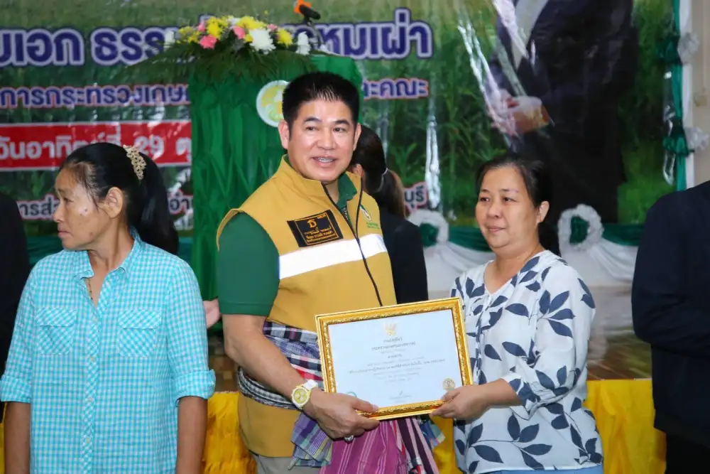 รมว.เกษตรฯ แจกเอกสารสิทธิ์ ส.ป.ก.4-01 ให้เกษตรกรจังหวัดกาญจนบุรี