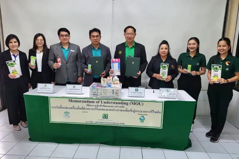 PRO-Thailand Network และมูลนิธิ 3R เดินหน้าเปลี่ยน