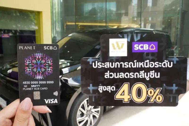 Start a wonderful travel experience with PLANET SCB: Get up to 40% in discounts when booking a limousine service to and from airports in Thailand.