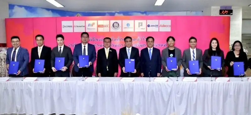 JobsDB by SEEK ผนึกกำลังร่วมมือกับ กรมจัดหางาน แก้ปัญหา ลดอัตราการว่างงาน พัฒนาทักษะ เพิ่มขีดความสามารถให้แรงงานไทย