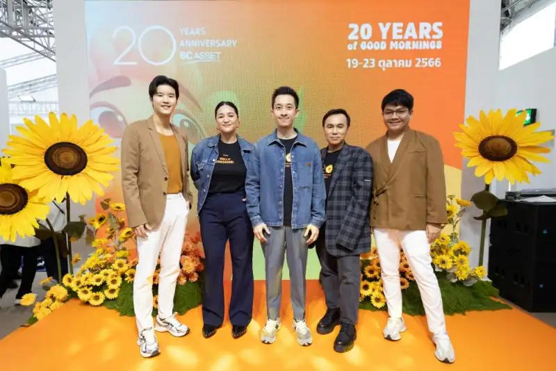 SC Asset จัดงาน