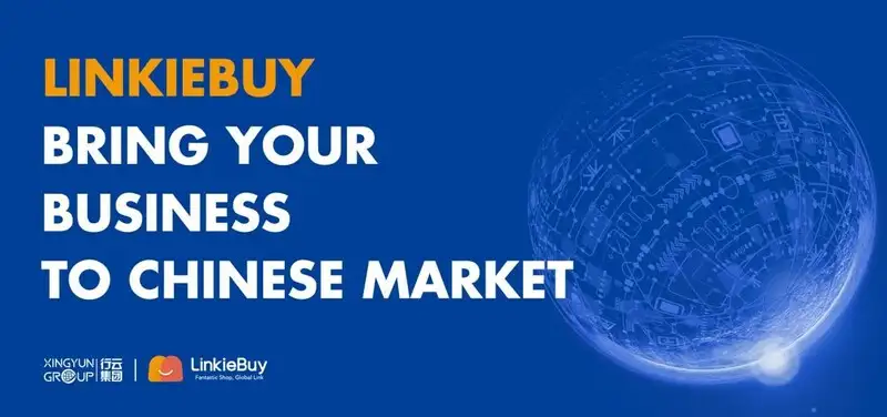 LinkieBuy ในเครือ Xingyun Group ประกาศยกระดับกลยุทธ์ใหม่ ผสานรวมโซลูชันการดำเนินงานดิจิทัลทางออนไลน์และออฟไลน์เข้าด้วยกัน