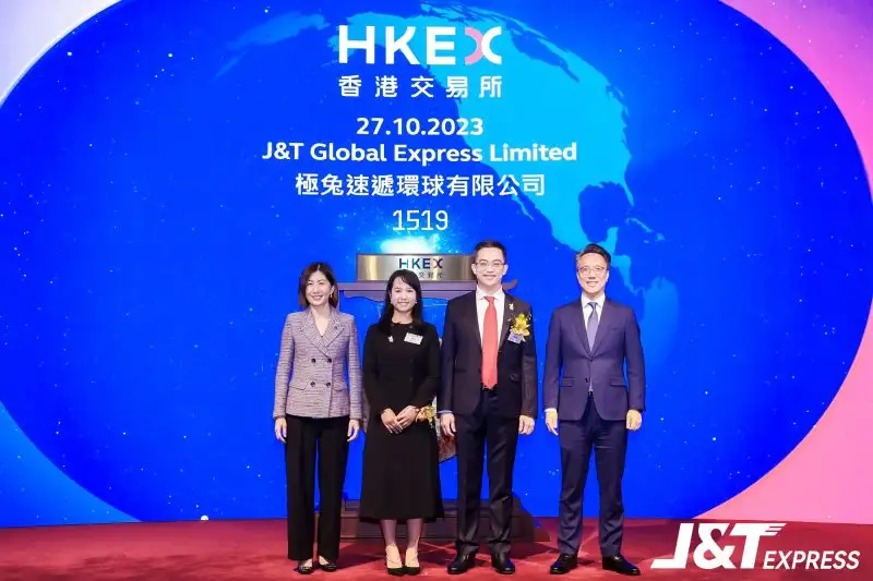J&T Express makes HKEX debut, a milestone in its journey towards becoming a global logistics leader.