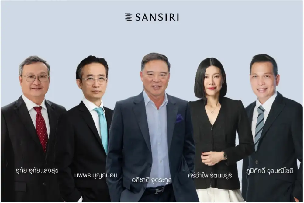 SIRI เดินหน้าทรานฟอร์มครั้งใหญ่ เพิ่ม 2 สายงาน-ดันผู้บริหารรุ่นใหม่เสริมทัพ