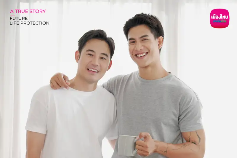 ประกันชีวิตที่มั่นคง 