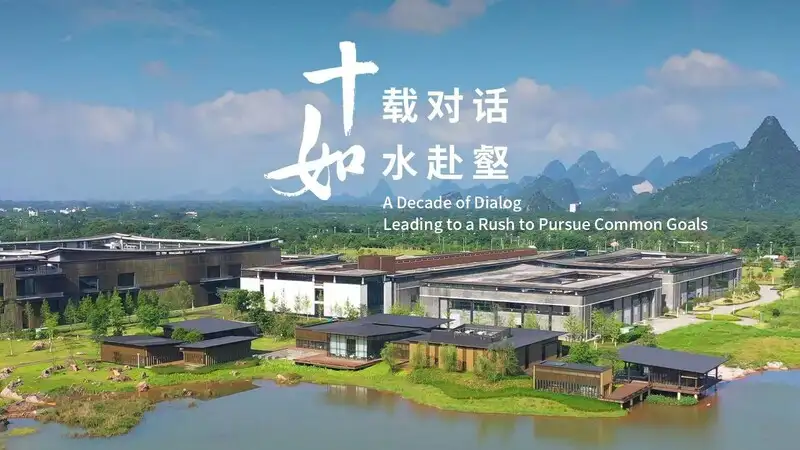 2023 Integral Conversation Celebrates a Decade of Dialogs in Guilin, Sparking Insights on Sustainable Growth from an Asian Perspective