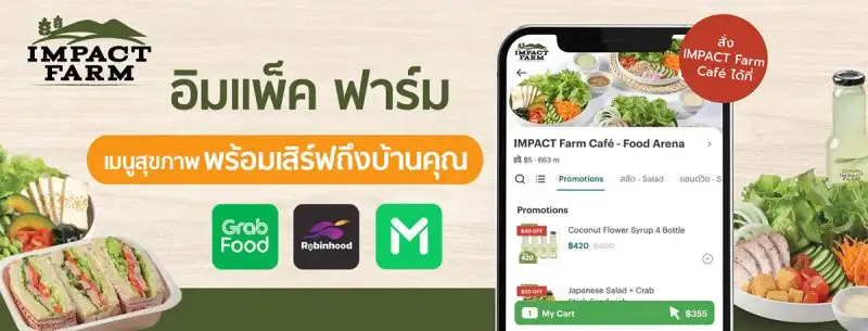 Bangkok Land pushes IMPACT FARM forward as it looks to go beyond local commodity