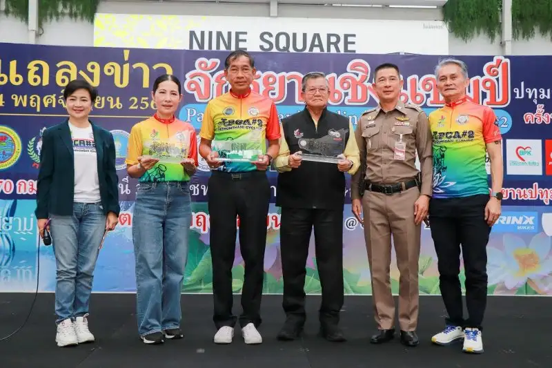 เดอะไนน์ เซ็นเตอร์ ติวานนท์ ร่วมสนับสนุนการแข่งขันจักรยานชิงแชมป์จังหวัดปทุมธานี ครั้งที่ 2