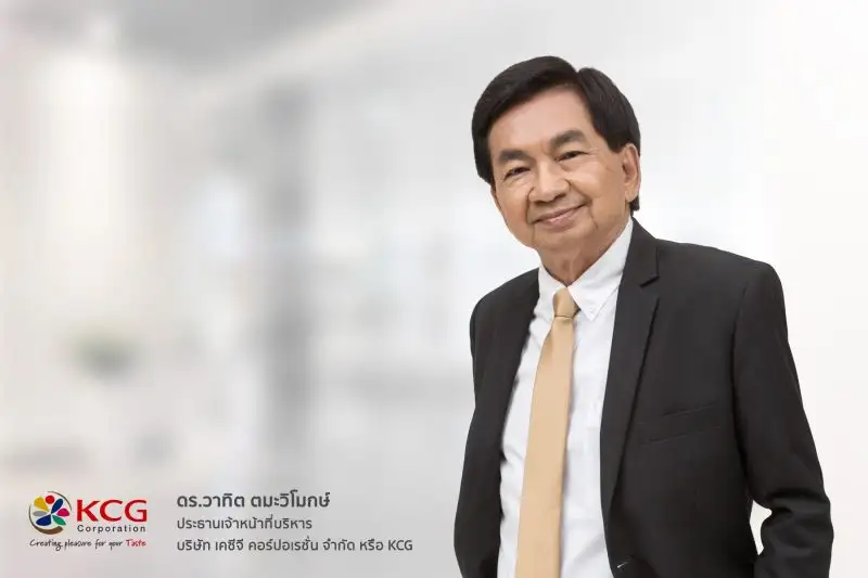 KCG โชว์ท็อปฟอร์ม ไตรมาส 3/2566 กำไรสุทธิ 55.3 ล้านบาท เติบโต 10.5% สร้างผลการดำเนินงาน 9 เดือนแรกปีนี้
