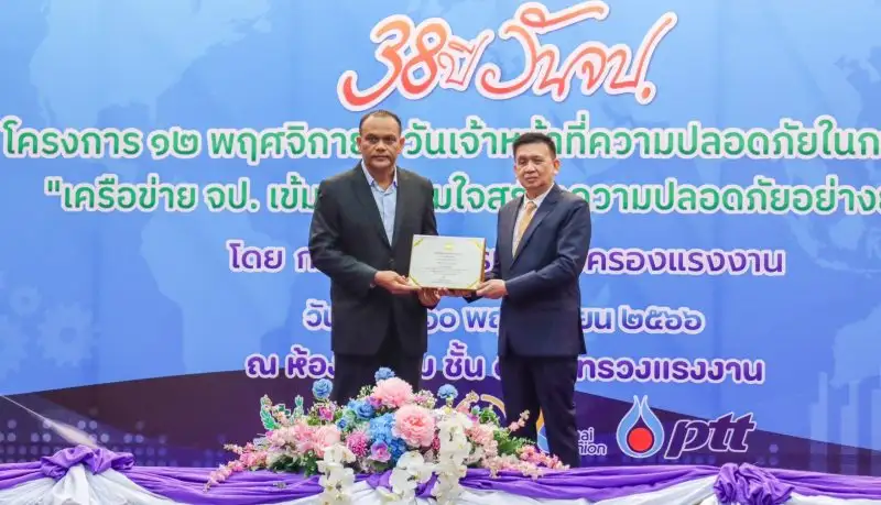 หนึ่งเดียวในจังหวัดประจวบฯ ไลน์ ทรานสปอร์ต รับรางวัลระดับดีเด่น 