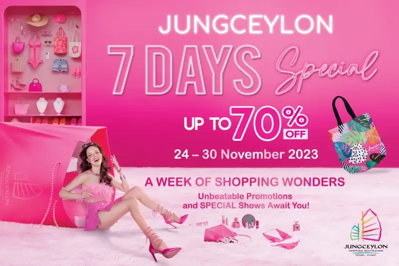 7 วันไม่ธรรมดา ลดสูงสุด 70%