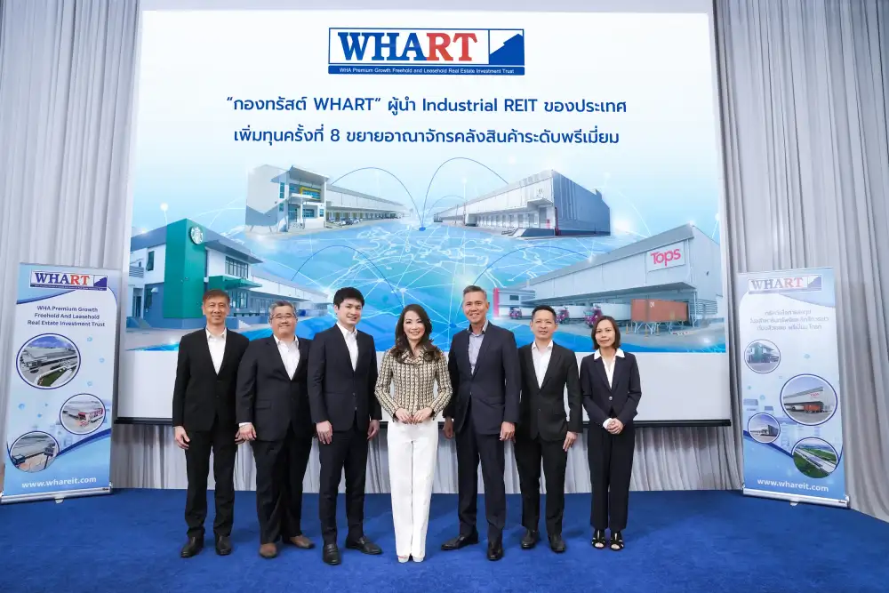 WHART ขยายอาณาจักรเข้าลงทุนคลังสินค้า-รง.เพิ่ม 3 โครงการ 3.57 พันลบ.ดันมูลค่ากองฯ แตะ 5.5 หมื่นลบ.