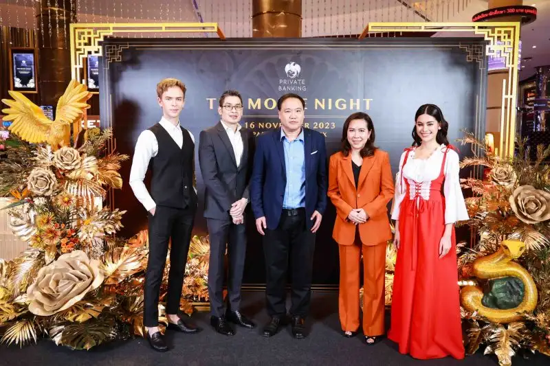 เมเจอร์ ซีนีเพล็กซ์ และธนาคารกรุงไทย จัดงาน 