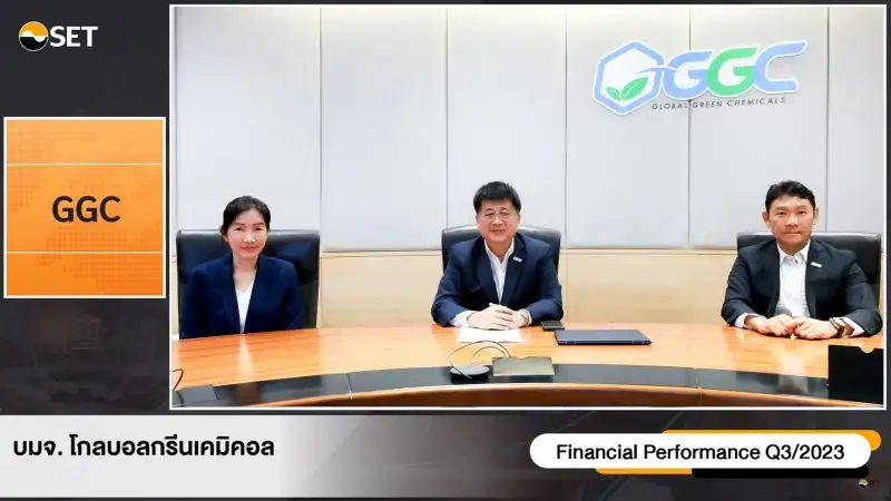 GGC ประกาศขับเคลื่อนธุรกิจ ยกระดับการพัฒนา 