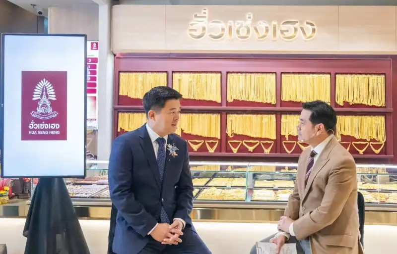 Hua Seng Heng opens new store at Silom Complex New concept designed to support online and offline gold trade