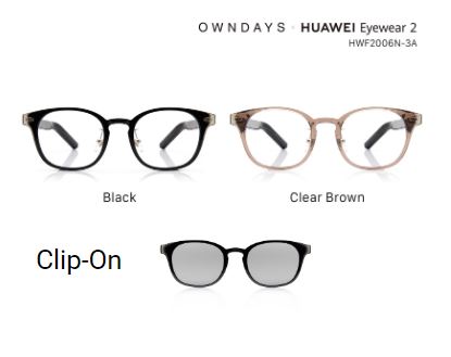 OWNDAYS X Huawei Eyewear 2 เปิดตัวแว่นตาอัจฉริยะ ชูจุดเด่นคุณภาพ