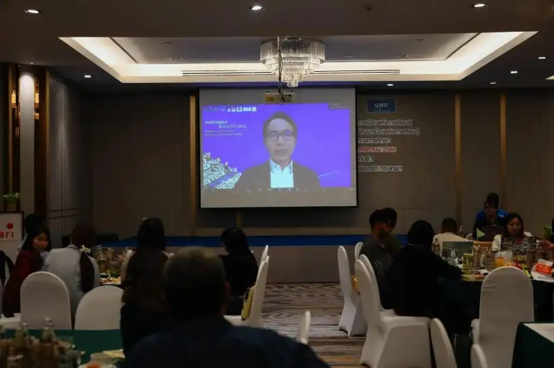 The University of Phayao organized an academic seminar in collaboration with the EEF (Equitable Education Fund) under the theme: