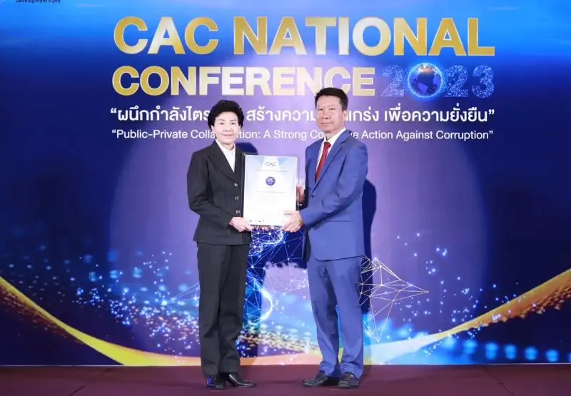 สถาบัน IOD มอบรางวัล CAC Change Agent Award 2023 ให้แก่ซีพี ออลล์ต่อเนื่องปีที่ 3