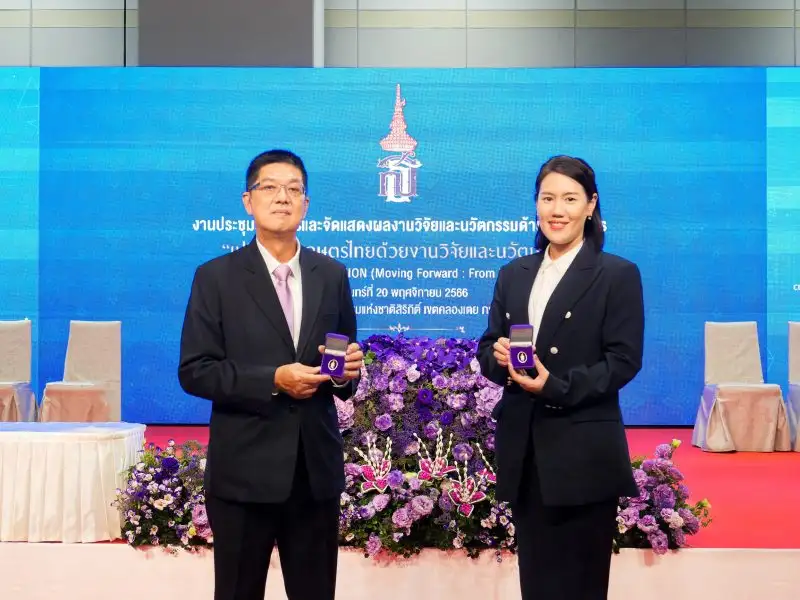 Chia Tai Receives Commemorative Pin from Her Royal Highness Princess Maha Chakri Sirindhorn at AgriTech and Innovation Event (Moving Forward: From Local to Global)