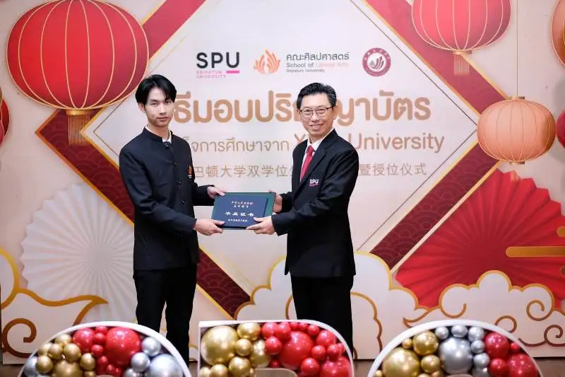 CBC SPU หลักสูตร 2+2 คณะศิลปศาสตร์ รับปริญญา Xi'an University