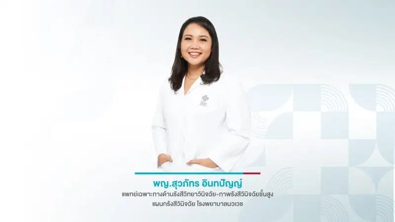 เจาะลึกเรื่องสุขภาพที่คนวัย 50+ ต้องระวัง 5 โรคร้าย